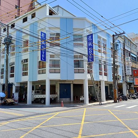 Long Cherng Hotel Luodong Luaran gambar