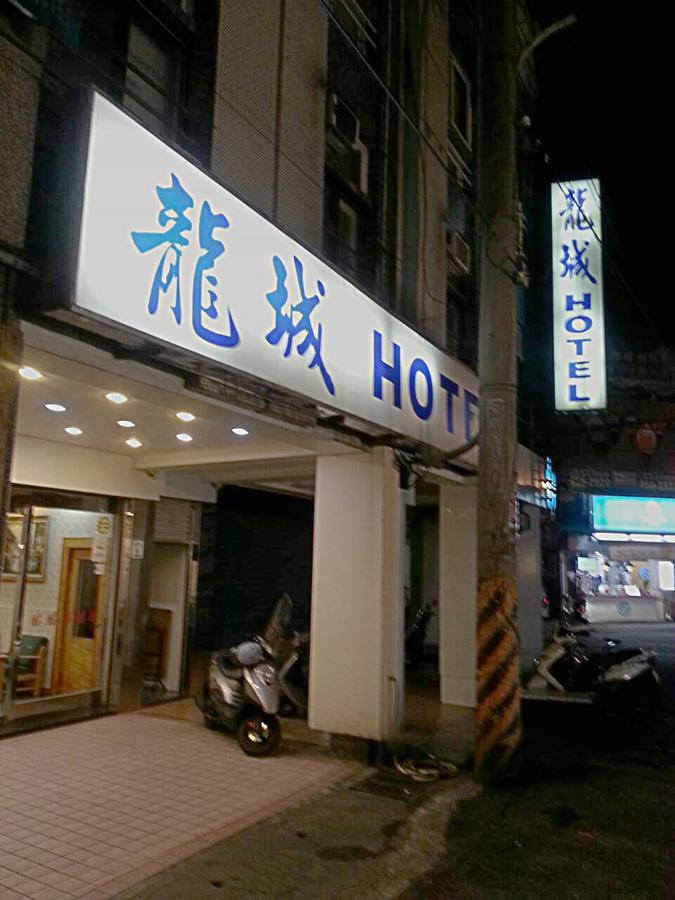 Long Cherng Hotel Luodong Luaran gambar